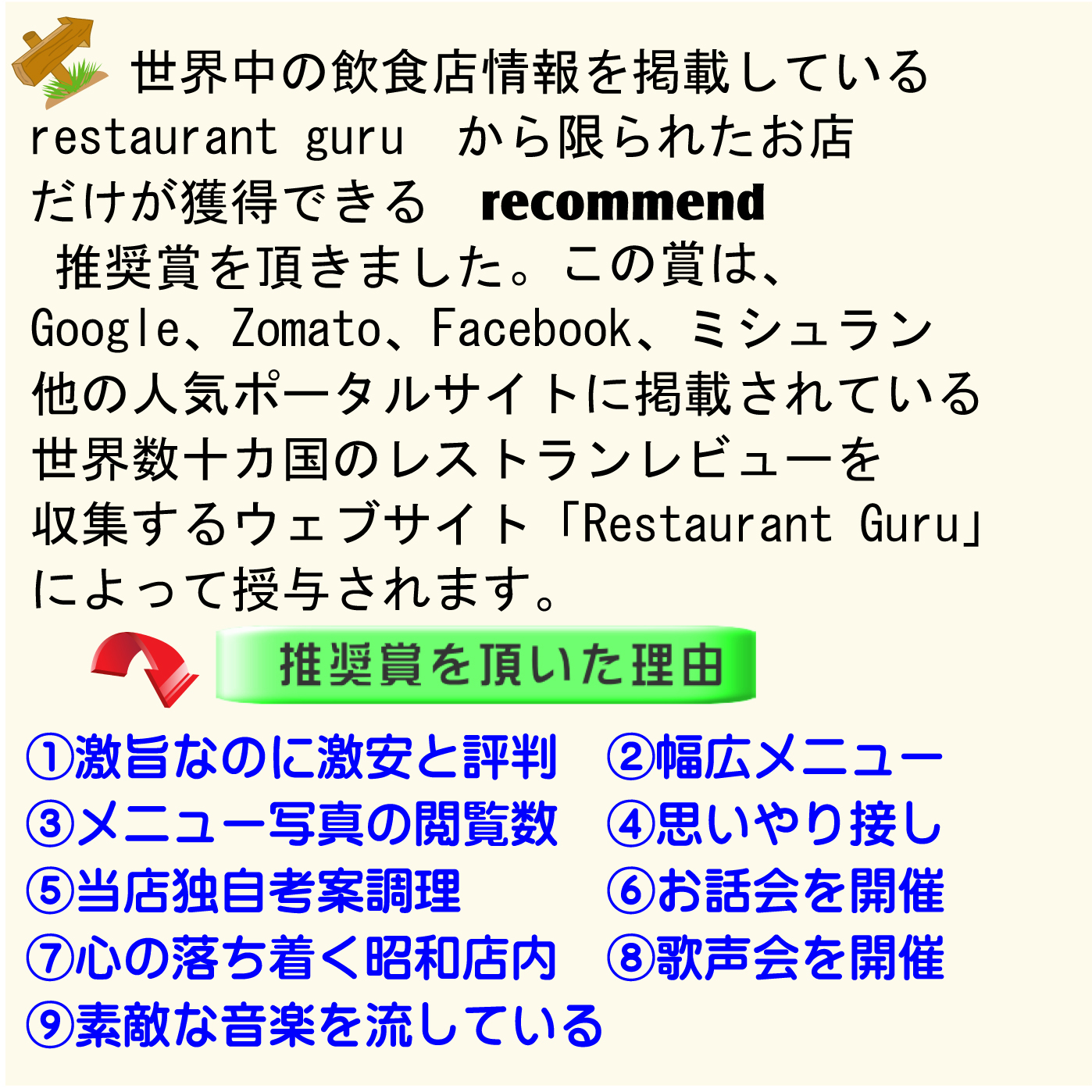 先日賞を頂きましたjpeg画像で解ります