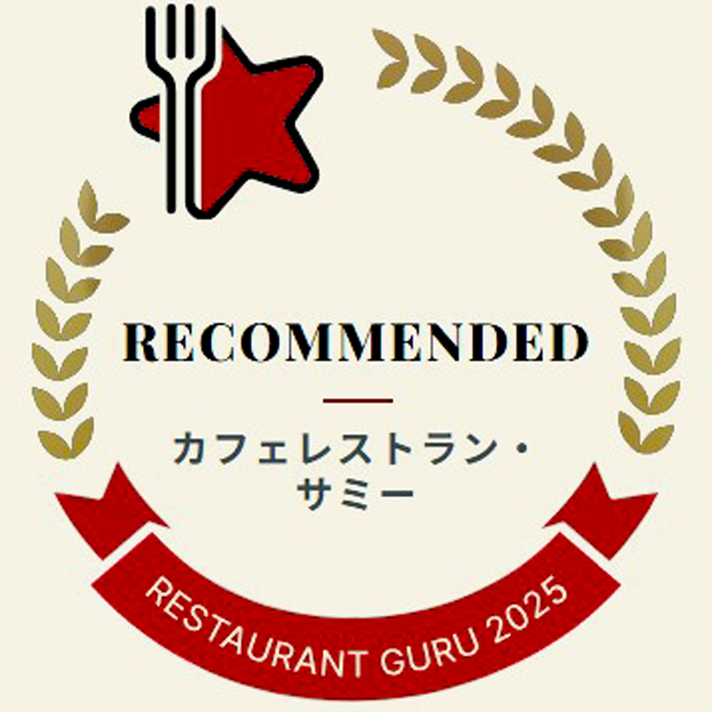 頂いたrecommend推奨賞の画像で